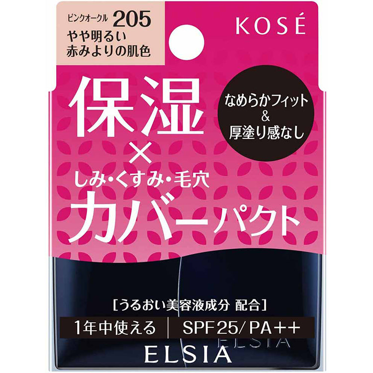 Kose Elsia Platinum Moist Cover Foundation Body 205 Pink Ocher Slightly Bright Reddish Skin Color 10g