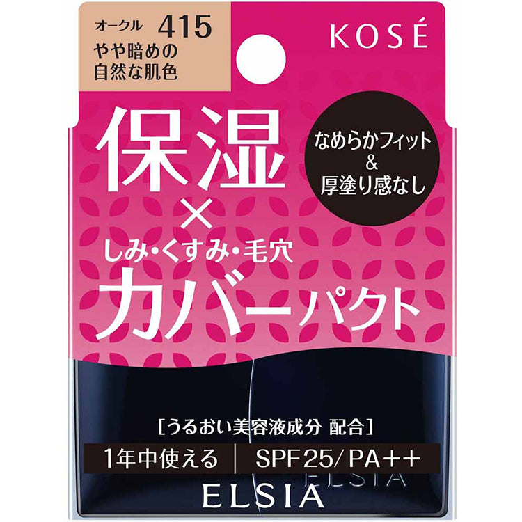 Kose Elsia Platinum Moist Cover Foundation Body 415 Ocher Slightly Darker Natural Skin Color 10g