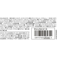 将图片加载到图库查看器，Kose Elsia Platinum Moist Cover Foundation Body 415 Ocher Slightly Darker Natural Skin Color 10g
