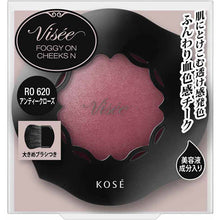 Cargar imagen en el visor de la galería, Kose Visee Foggy On Cheeks N RO620 Antique Rose 5g
