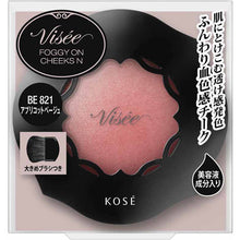 画像をギャラリービューアに読み込む, Kose Visee Foggy On Cheeks N BE821 Apricot Beige 5g
