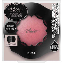 将图片加载到图库查看器，Kose Visee Foggy On Cheeks N PK820 Flower Pink 5g
