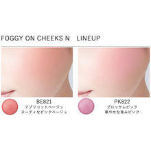 画像をギャラリービューアに読み込む, Kose Visee Foggy On Cheeks N PK820 Flower Pink 5g
