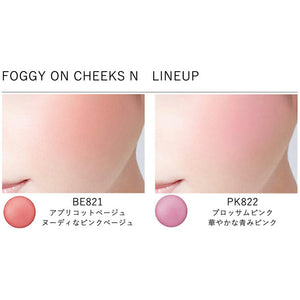 Kose Visee Foggy On Cheeks N PK820 Flower Pink 5g