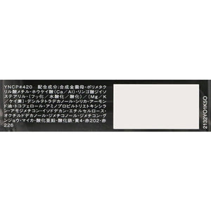 Kose Visee Foggy On Cheeks N RD420 Pure Red 5g