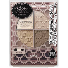 Laden Sie das Bild in den Galerie-Viewer, Kose Visee Glossy Rich Eyes N Eye Shadow BE-1 Light Beige 4.5g
