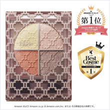 画像をギャラリービューアに読み込む, Kose Visee Glossy Rich Eyes N Eye Shadow OR-2 Brownish Orange 4.5g
