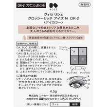 画像をギャラリービューアに読み込む, Kose Visee Glossy Rich Eyes N Eye Shadow OR-2 Brownish Orange 4.5g
