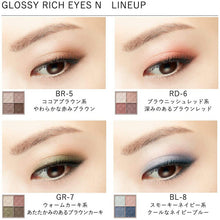 画像をギャラリービューアに読み込む, Kose Visee Glossy Rich Eyes N Eye Shadow OR-2 Brownish Orange 4.5g
