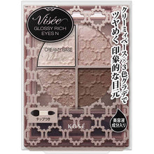 将图片加载到图库查看器，Kose Visee Glossy Rich Eyes N Eye Shadow BR-5 Cocoa Brown 4.5g
