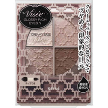 将图片加载到图库查看器，Kose Visee Glossy Rich Eyes N Eye Shadow BR-5 Cocoa Brown 4.5g
