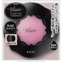 将图片加载到图库查看器，Kose Visee Foggy On Cheeks N PK822 Blossom Pink 5g

