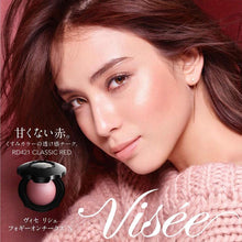 Load image into Gallery viewer, Kose Visee Foggy On Cheeks N PK822 Blossom Pink 5g

