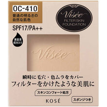 Cargar imagen en el visor de la galería, Kose Visee Filter Skin Foundation Refill OC-410 Normal Brightness Natural Skin Color 10g
