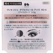 画像をギャラリービューアに読み込む, Kose Visee Double Veil Eyes Eyeshadow RD-6 Beige Red 3.3g
