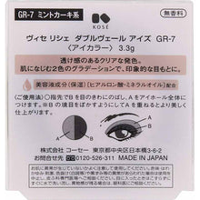 Muat gambar ke penampil Galeri, Kose Visee Double Veil Eyes Eyeshadow GR-7 Mint Khaki 3.3g
