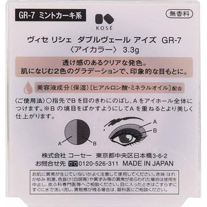 Kose Visee Double Veil Eyes Eyeshadow GR-7 Mint Khaki 3.3g