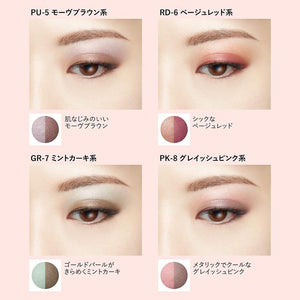 Kose Visee Double Veil Eyes Eyeshadow PK-8 Grayish Pink 3.3g