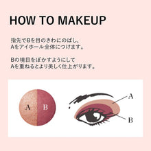 将图片加载到图库查看器，Kose Visee Double Veil Eyes Eyeshadow PK-8 Grayish Pink 3.3g
