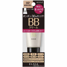 画像をギャラリービューアに読み込む, Kose Elsia Platinum Quick Finish BB Beauty Glossy Tight BB Cream 02 Standard Skin Color 35g
