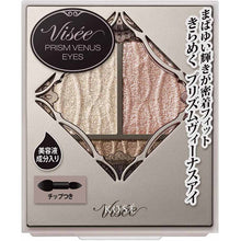 Muat gambar ke penampil Galeri, Kose Visee Prism Venus Eyes Eye Shadow BE-1 Neutral Beige 3g
