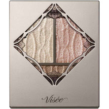Muat gambar ke penampil Galeri, Kose Visee Prism Venus Eyes Eye Shadow BE-1 Neutral Beige 3g
