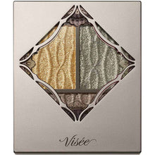 Laden Sie das Bild in den Galerie-Viewer, Kose Visee Prism Venus Eyes Eye Shadow GR-2 Golden Khaki 3g
