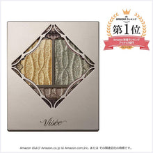 Laden Sie das Bild in den Galerie-Viewer, Kose Visee Prism Venus Eyes Eye Shadow GR-2 Golden Khaki 3g

