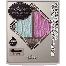 Laden Sie das Bild in den Galerie-Viewer, Kose Visee Prism Venus Eyes Eye Shadow PK-3 Mint Pink 3g
