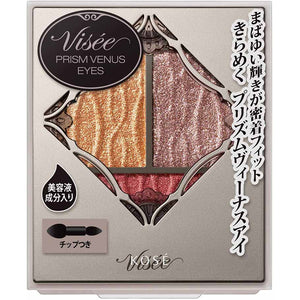 Kose Visee Prism Venus Eyes Eye Shadow OR-5 Valencia Orange 3g