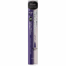 Load image into Gallery viewer, Kose Visee Color Impact Liquid Liner Eyeliner PU140 Purple 0.4ml
