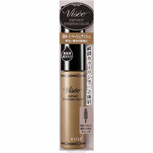 将图片加载到图库查看器，Kose Visee Instant Eyebrow Color BR-1 Beige Ash 7g
