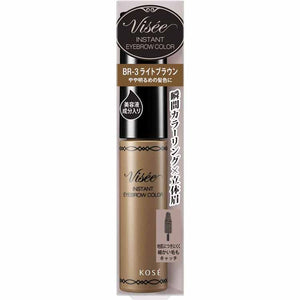 Kose Visee Instant Eyebrow Color BR-3 Light Brown 7g