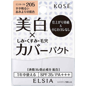 Kose Elsia Platinum White Cover Foundation UV 205 Pink Ocher Slightly Bright Reddish Skin Color 9.3g