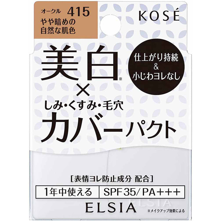 Kose Elsia Platinum White Cover Foundation UV 415 Ocher Slightly Darker Natural Skin Color 9.3g