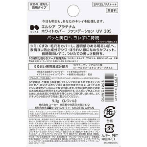 Kose Elsia Platinum White Cover Foundation UV Refill 205 Pink Ocher Slightly Bright Reddish Skin Color 9.3g