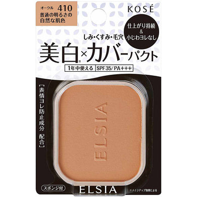 Kose Elsia Platinum White Cover Foundation UV Refill 410 Ocher Normal Brightness Natural Skin Color 9.3g