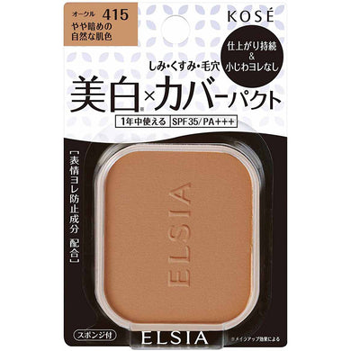 Kose Elsia Platinum White Cover Foundation UV Refill 415 Ocher Slightly Darker Natural Skin Color 9.3g