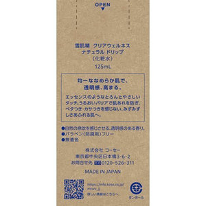 Kose Sekkisei Clear Wellness Natural Drip 125ml Japan Moisturizing Whitening Lotion Beauty Essence Skincare