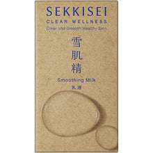 Load image into Gallery viewer, Kose Sekkisei Clear Wellness Smoothing Milk 90ml Japan Rich Moisturizing Whitening Beauty Skincare
