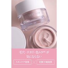 将图片加载到图库查看器，Kose SEKKISEI CLEAR WELLNESS TINT CREAM 40g Japan Moisturizing Whitening Beauty Cosmetics Makeup Skincare
