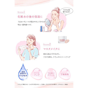 Kose SEKKISEI CLEAR WELLNESS TINT CREAM 40g Japan Moisturizing Whitening Beauty Cosmetics Makeup Skincare