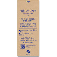 Load image into Gallery viewer, Kose Sekkisei Clear Wellness Powder Wash DT 50g Japan Beauty Whitening Moist Fluffy Facial Cleanser Foam

