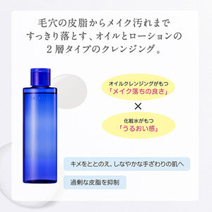 Kose Sekkisei Clear Wellness Shaking Oil Cleanser DT 170ml Japan Beauty Whitening Moist Makeup Remover Facial Cleansing