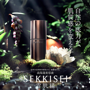 Kose Sekkisei Clear Wellness V Serum 50ml Japan Beauty Moisturizing Whitening Skincare