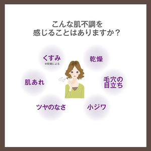 Kose Sekkisei Clear Wellness V Serum Refill 50ml Japan Beauty Whitening Hydrating Skincare