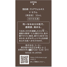 Muat gambar ke penampil Galeri, Kose Sekkisei Clear Wellness V Serum Refill 50ml Japan Beauty Whitening Hydrating Skincare
