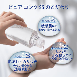 Kose Sekkisei Clear Wellness Pure Conc SS 200ml Japan Moisturizing Whitening Beauty Sensitive Skincare