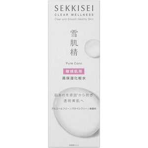 Kose Sekkisei Clear Wellness Pure Conc SS 200ml Japan Moisturizing Whitening Beauty Sensitive Skincare