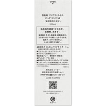 Cargar imagen en el visor de la galería, Kose Sekkisei Clear Wellness Pure Conc SS 200ml Japan Moisturizing Whitening Beauty Sensitive Skincare
